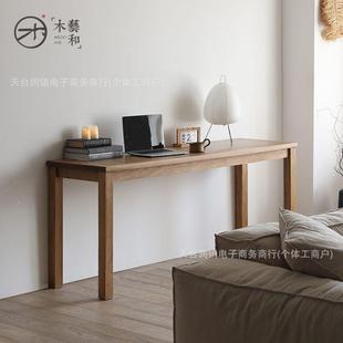 实木长条作桌子ZIJ靠墙窄桌子办公桌双人桌复家用学习电脑书桌古