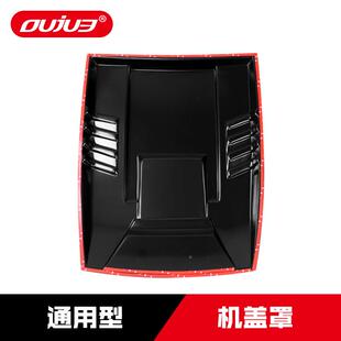 改 黄海N1957N2皮卡机盖罩大牛小野牛牛傲骏胜V3引擎盖防护板旗装
