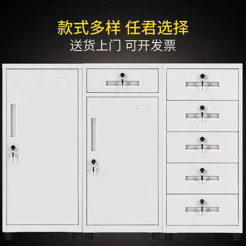 办公室小铁皮柜子文件柜矮柜储物抽屉柜资料带锁工具柜桌下收纳柜