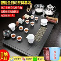 電動茶具套裝全自動辦公盤EYT家茶用茶臺茶茶茶托一體底部上水余