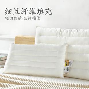 家纺生态大生态大豆雅韵枕头枕枕芯大枕家用豆枕豆头床上用品