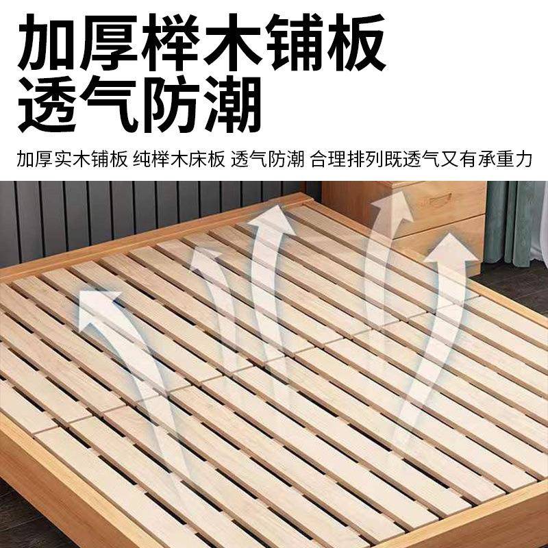 全榉木简约实木1.8米现代双人1.5米单床0.9米排骨架床防潮排骨架