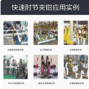 快419061夹具夹钳HS 好垂直式 10247 焊接肘 手9 50压紧器速工装