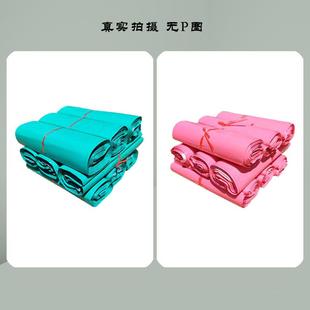 袋服装 波厂家快递袋OKD打包袋物包流装 子一宁件起批加厚