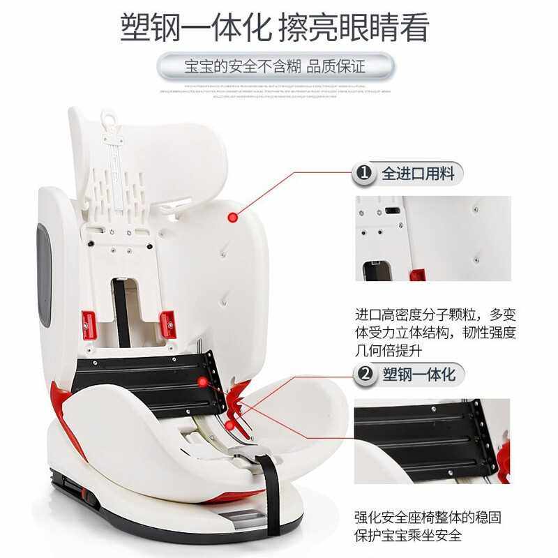 Faleiman儿童汽车安全座椅0-4-12岁360度旋转宝宝坐椅ISOFIX接口