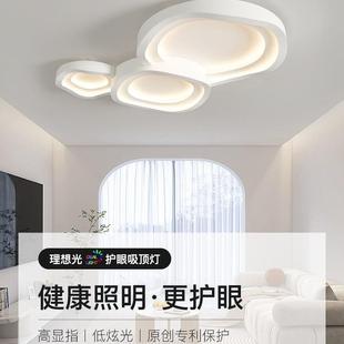 024年新全间光谱卧xy066吸顶灯现代简约创室意网红家用水波纹 2款