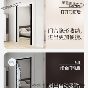 滑动新款防蚊磁性纱帘免打孔金刚网滑轨式隔断门帘易安装