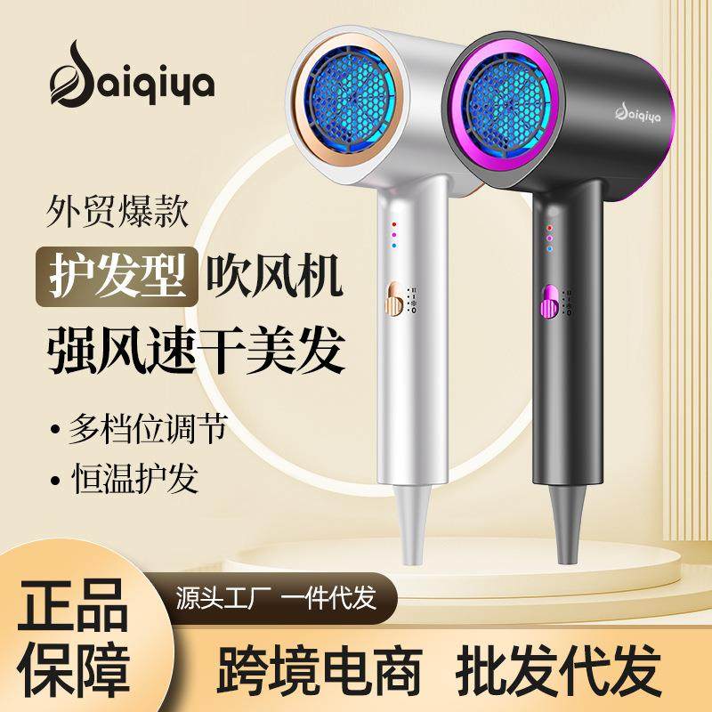 跨境吹风机厂家直销家用大风力蓝光恒温发廊大功率酒店专用电吹风,玩具/童车/益智/积木/模型,毛绒/玩偶/公仔/布艺类玩具,淘宝优惠券,粉丝福利购,淘宝优惠卷