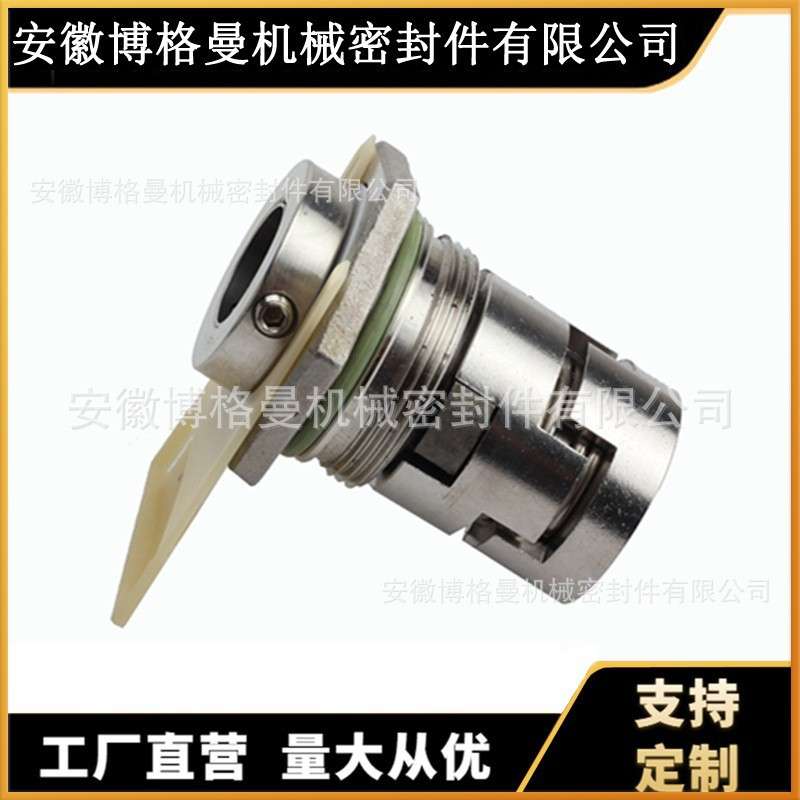 CRN20/CRN32/CRN45/CRN64/CRN90/CRN120/CRN150机械密封