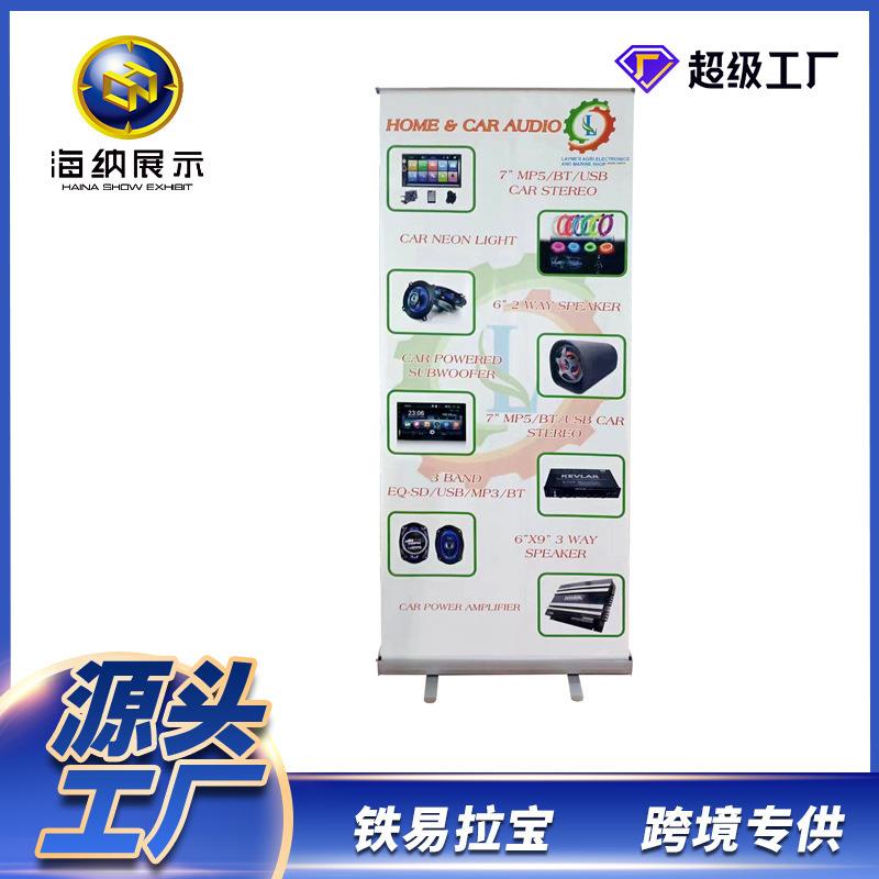 厂家 铁易拉宝展架80x180双面铝合金广告牌户外指示立牌 展架