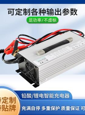 大功率14.6V80A磷酸铁锂充电器12V80A铅酸锂电充电器360ah~600ah