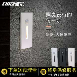 走廊楼道墙角壁灯台阶酒店墙角灯梯步小夜灯 人体感应地脚灯嵌入式