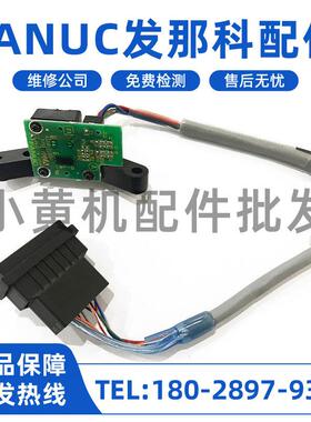 A20B-2200-0750 A860-2100-V003 A20B-2003-0310 主轴编码器现货