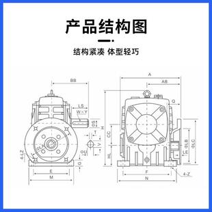 WP系列减速机蜗轮蜗杆减速机WPDA单级变速器立式小型传动设备