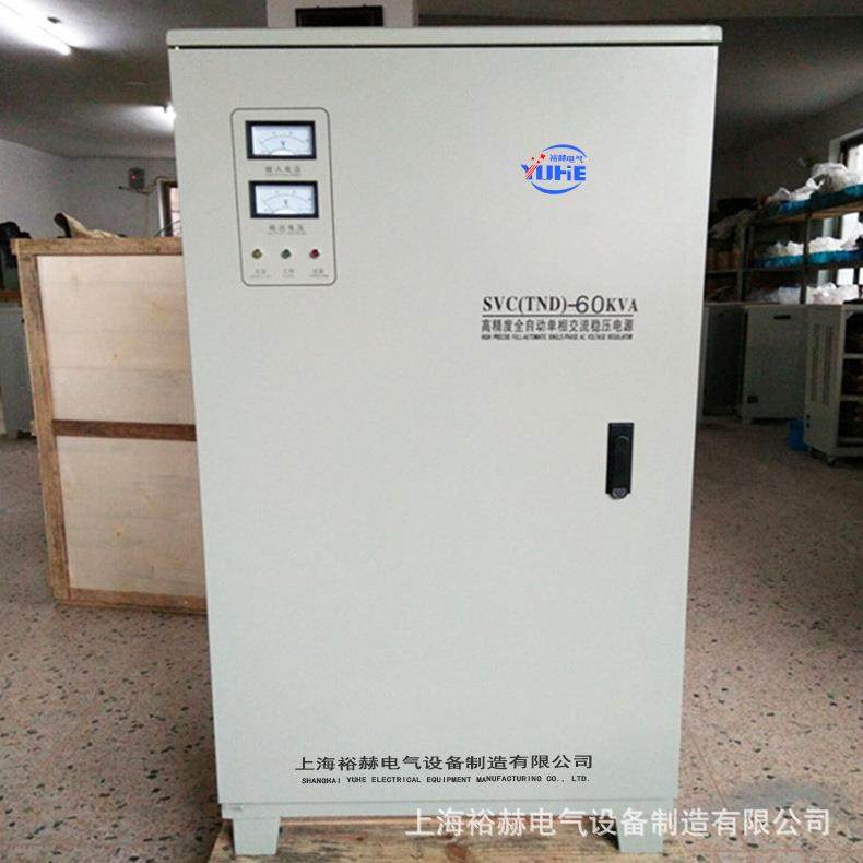 单相高精度全自动交流稳压器 TND/SVC-60KVA 家用大功率电压稳定