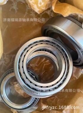 供应LM503349/LM503310轴承LM503349/10轴承 现货发货