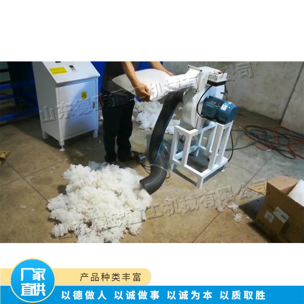 羽毛碎海绵充填设备 枕头沙发坐垫充棉机 碎海绵荞麦壳充填设备