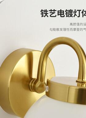 美式简约卧室床头玻璃装饰壁灯轻奢中古楼梯酒店民宿过道阳台灯具