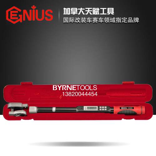 天赋GENIUS工具3件套电子数显式可换头扭力扳手组1434N10-1434N20