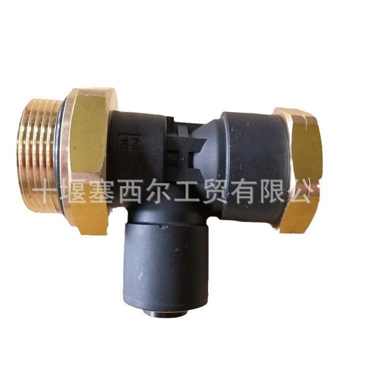 用于工程机械发动机汽车贮气筒快插接头3506062-91000