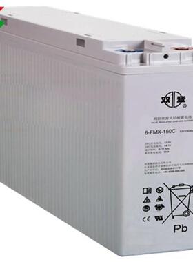 双登6-FMX-100B/6-FMX-150B/6-FMX-200狭长型蓄电池12V200AH基站
