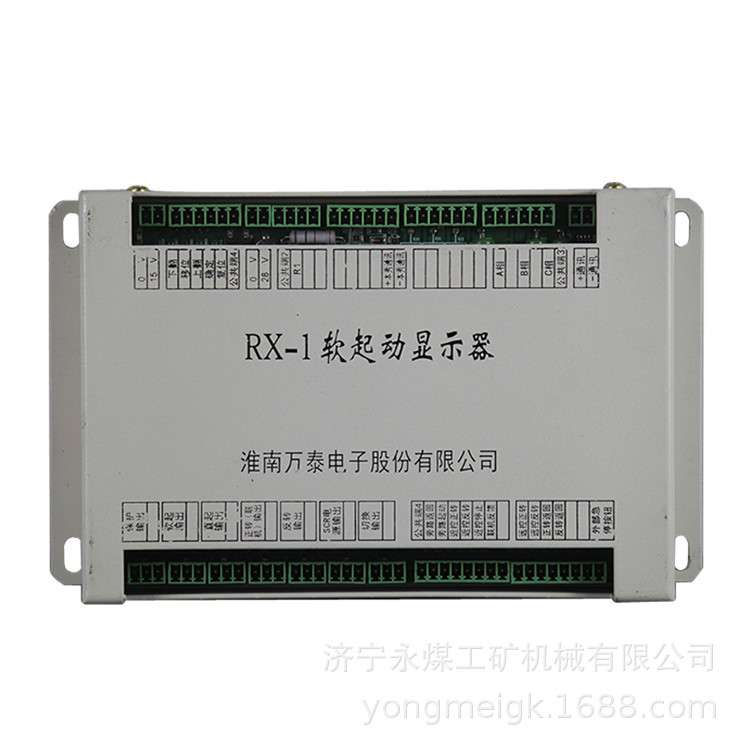 RX-1软起动显示器  万泰矿用启动器显示屏
