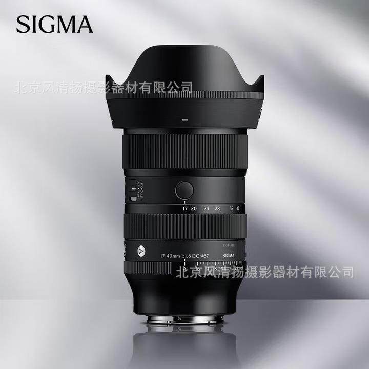适马(SIGMA)Art 17-40mm F1.8 DC 半画幅微单镜头