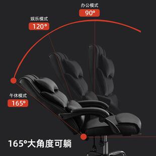 老板椅办公椅电脑椅久坐舒适会议椅可躺久坐不累家用电竞椅子转椅