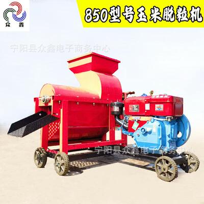 山东生产玉米脱粒机pto传动玉米扒皮机多种型号850型玉米脱粒机