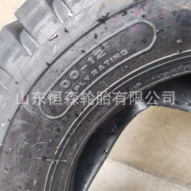 奥莱斯500-12山地王轮胎 550 600-13 650 750-16三轮车矿山轮胎