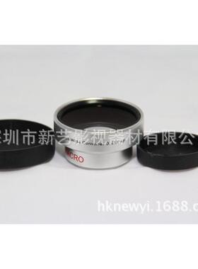 新艺 30mm 0.45x倍广角镜 0.45X 30MM 银色 (UV43)