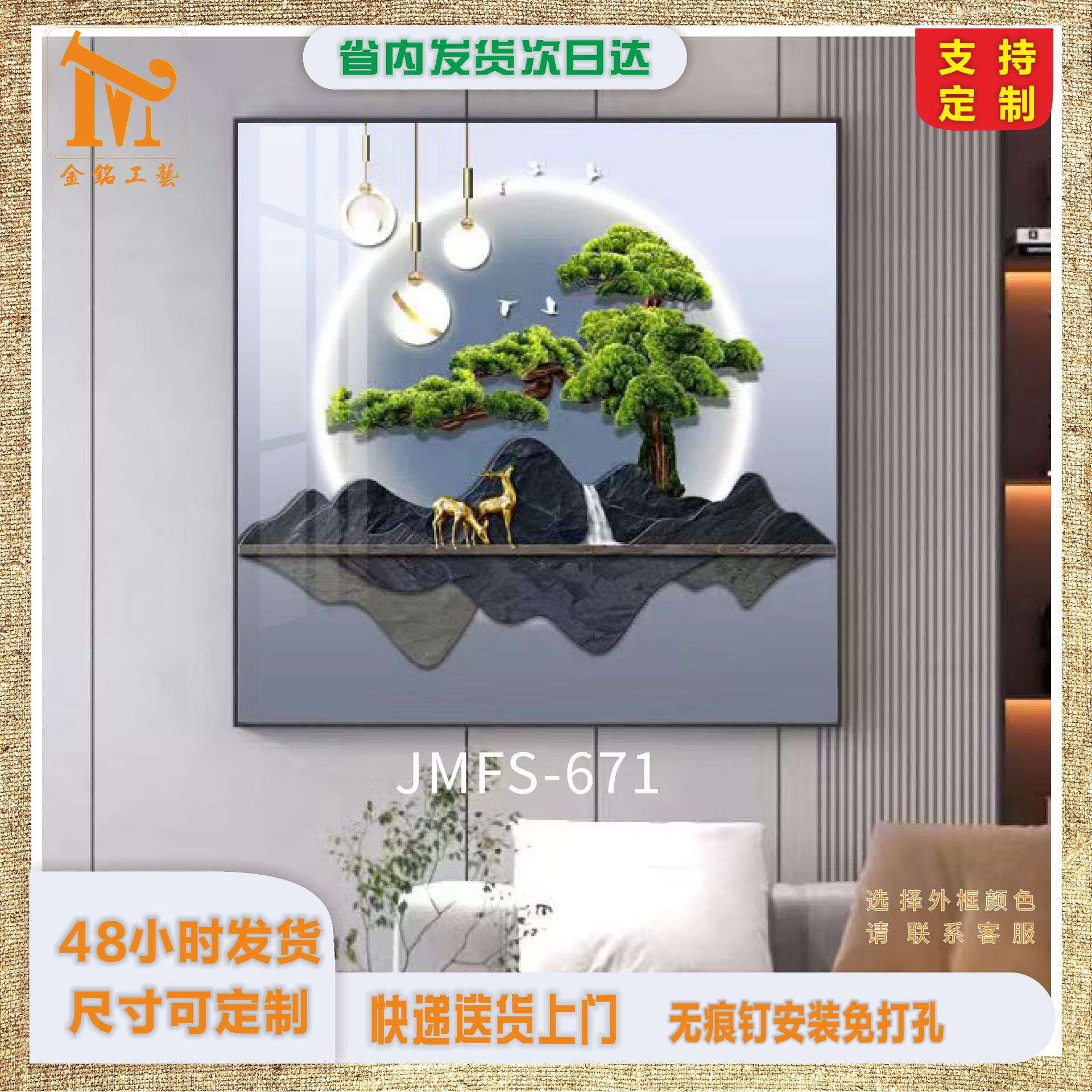 新中式装饰画餐厅现代简约墙面画迎客松方形玄关挂画楼梯过道画图片