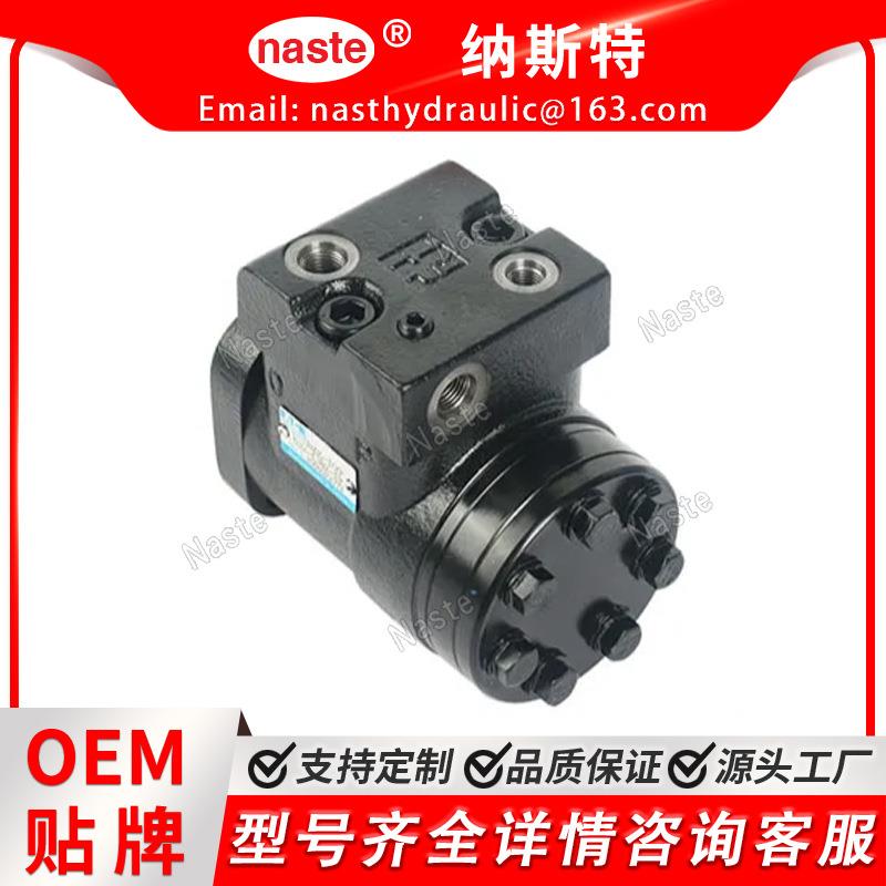 叉车零件532-1382-19/FD25/30-16/F