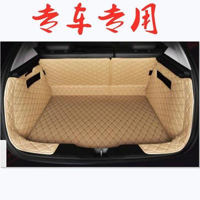 千款车型菱形蝴蝶纹汽车后备箱垫后舱垫各种车系车型