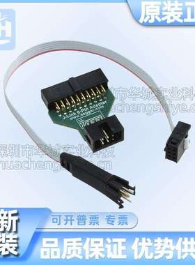 8.06.16 J-Link 6-pin Needle Adapter 20pin转6pin转接板Segger
