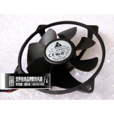 台达9225 AFB0912VH 12V 0.60A四线圆形电脑CPU台式主机散热风扇