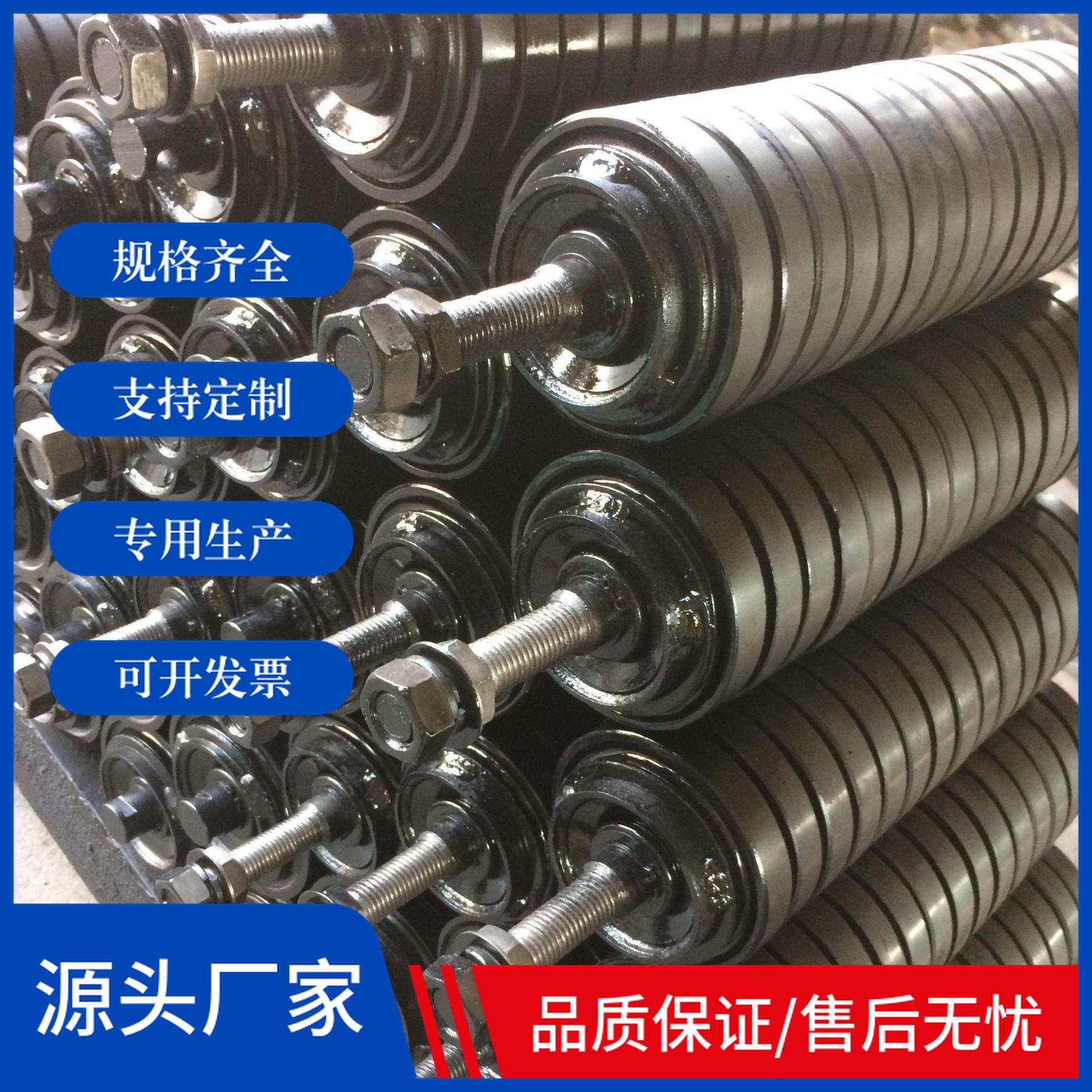 实体机械厂供应托辊 三连托辊组 弹簧板式缓冲托辊组 串联托辊组