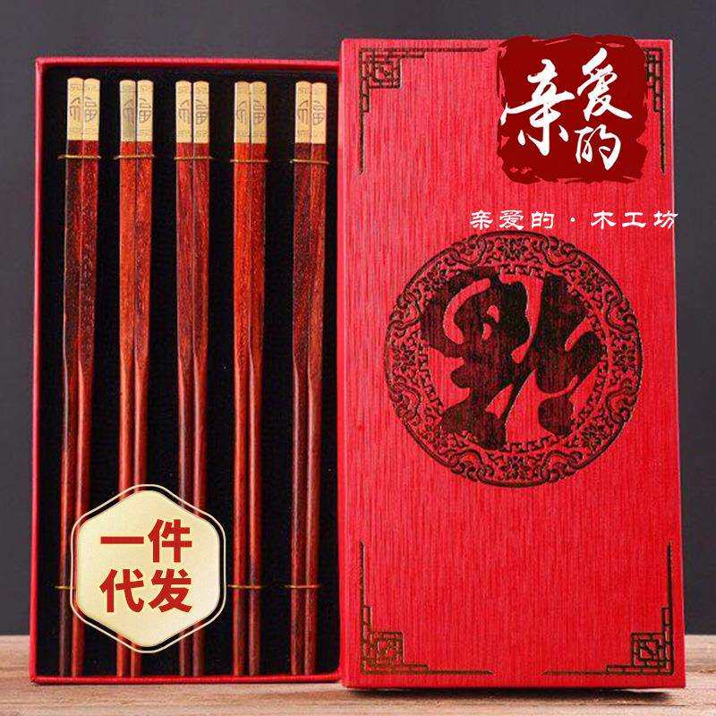 印度小叶紫檀铜头福筷中式创意福字筷子厂家方头木筷子带筷垫