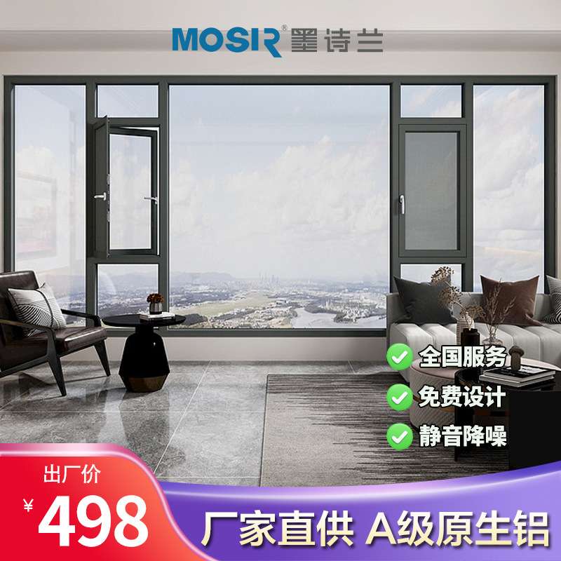 商品房封阳台系统铝合金窗户卧室隔音生产厂家抗台风双层玻璃门窗