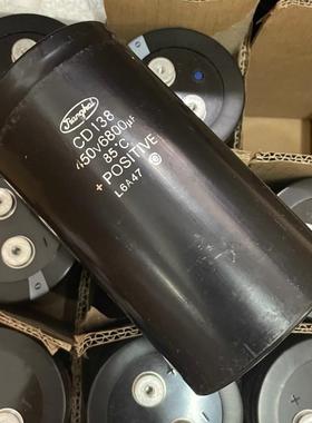 江海 JIANGHAI CD138 450V6800uF 90X157薄膜电容