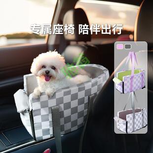yut车载狗窝宠物中控车载垫狗狗坐车外出神器安全座椅防脏小型犬