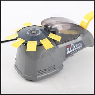 RT3700胶纸机圆盘胶纸切割机ZCUT 10胶带机全自动胶带切割机 870