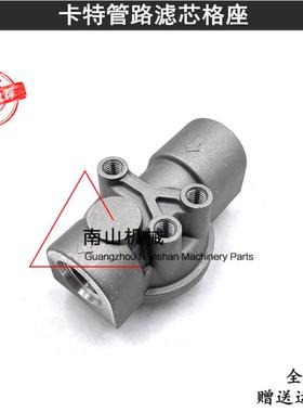卡特E330/336D/345/349D管路滤芯座液压油滤芯格座机油管铝座挖机
