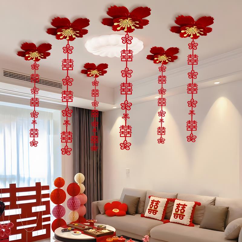 √2025婚房布置套装客厅结婚礼装饰天花板蝴蝶吊顶挂饰喜字婚庆扇