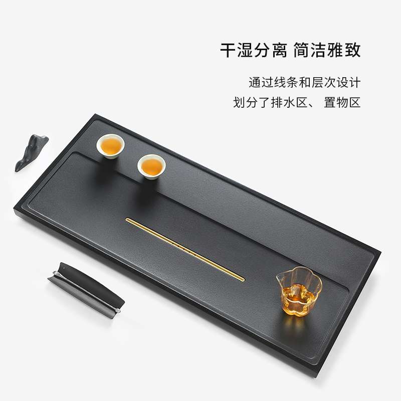 R^天然长方形茶盘乌金石石盘2025新款客厅简奢办公家用茶