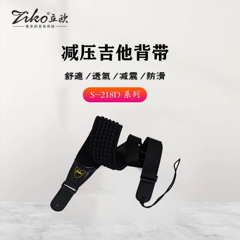 吉他背带民谣琴带皮质减压带子肩带古典贝斯木电吉他专用男女生