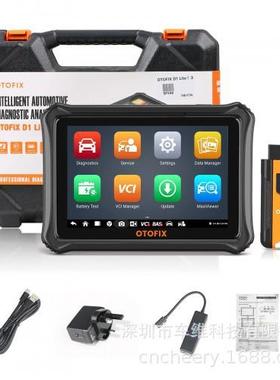 OTOFIX D1 Lite OBD2 汽车诊断扫描工具 - Autel 扫描仪 MaxiCOM