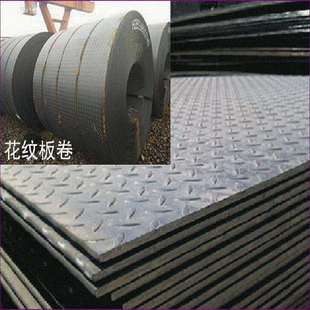花纹卷 H-235B现货花纹卷 热轧花纹板定尺 楼梯防滑花纹板切割
