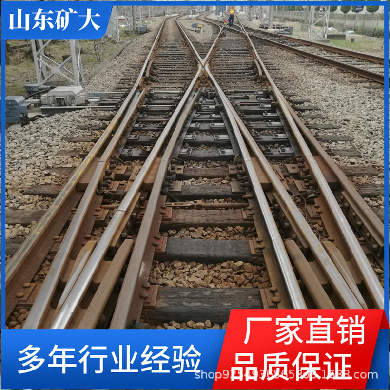 矿用岔枕钢轨轨距单开双开道岔配件交叉渡线道岔