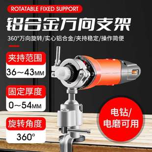 kt圆口钳电钻电磨小台虎桌钳工作台桌钳360小型多功能家用万向迷